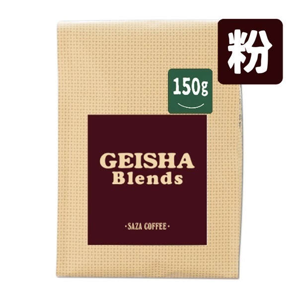ゲイシャブレンド 150g (粉)