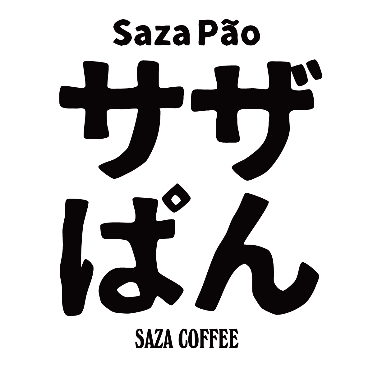 サザぱん