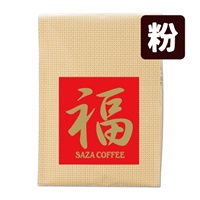 福ブレンド2026 150g (粉)