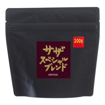 サザスペシャルブレンド 100g (豆)