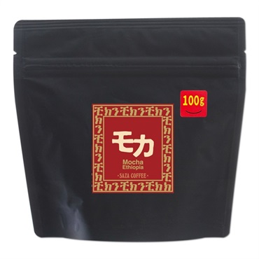 サザエチオピアモカ 100g (豆)