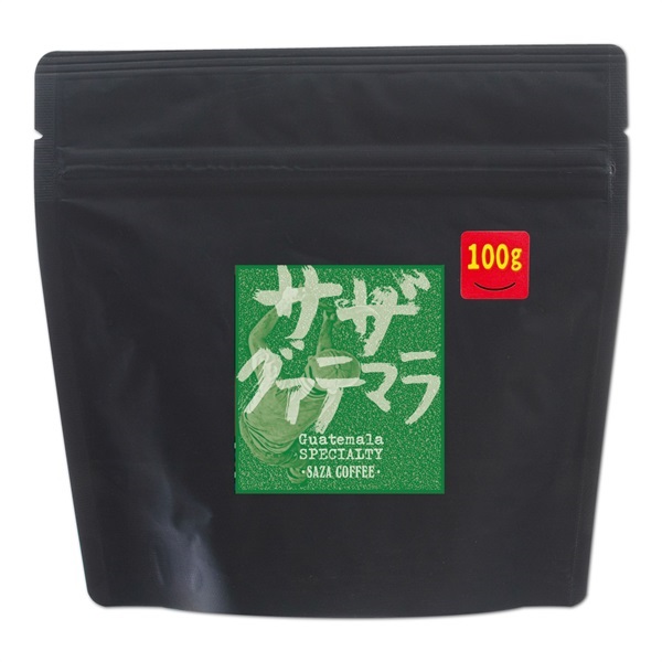 サザグァテマラ 100g (豆)