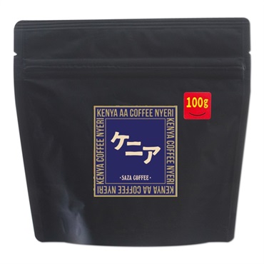 ケニア 100g (豆)