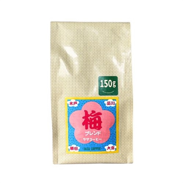 梅ブレンド 150g (豆)