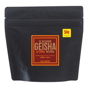 エルサルバドル CoE#8 2025 50g (豆)