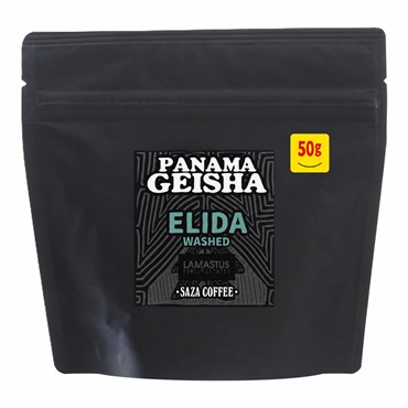 パナマゲイシャ エリダW 50g (豆)