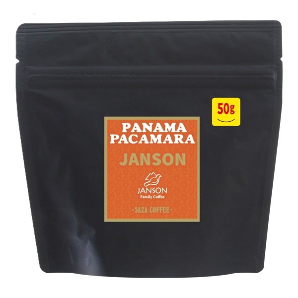パナマ ジャンソン パカマラN 50g (豆)