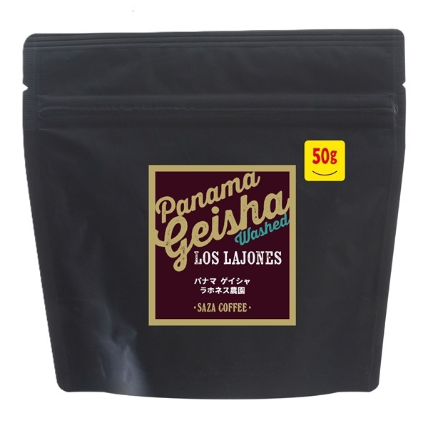 パナマゲイシャ ラホネスW 50g (豆)