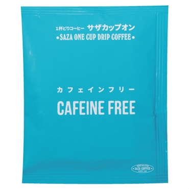 カフェインフリー