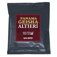 パナマゲイシャ アルティエリ N