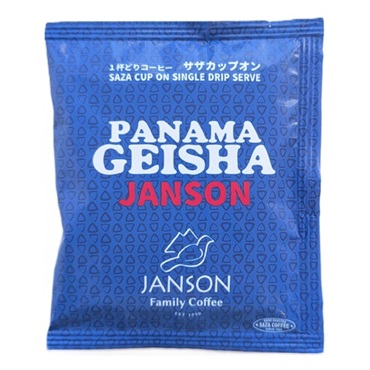 パナマゲイシャ ジャンソン