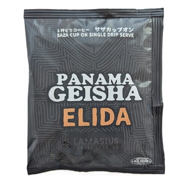 パナマゲイシャ エリダ