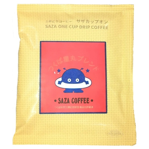 つくば星丸ブレンド