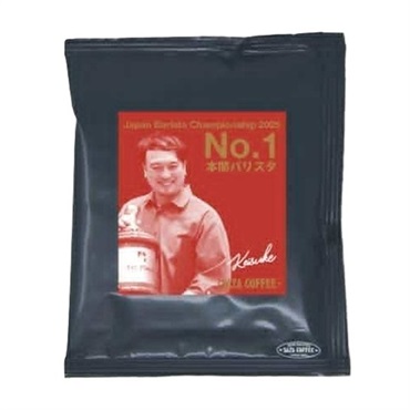 チャンピオンゲイシャ本間