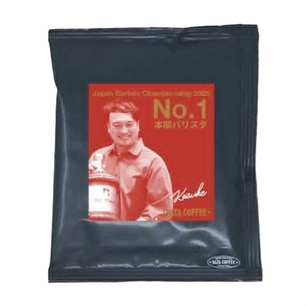 チャンピオンゲイシャ本間