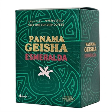パナマゲイシャ エスメラルダ 緑 (4P)