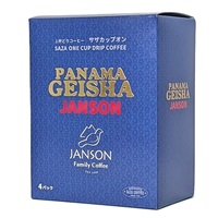 パナマゲイシャ ジャンソン (4P)