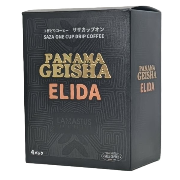 パナマゲイシャ エリダ (4P)