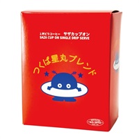 つくば星丸ブレンド 5P