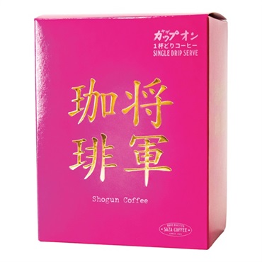 プリンセス将軍珈琲（5P）