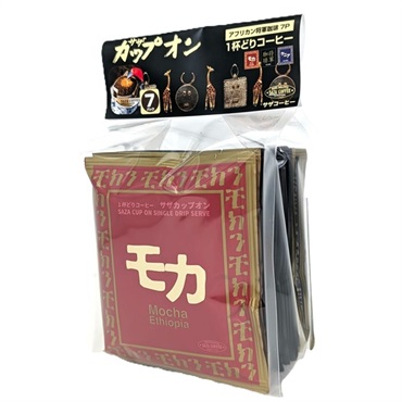 アフリカン将軍珈琲 (7P)