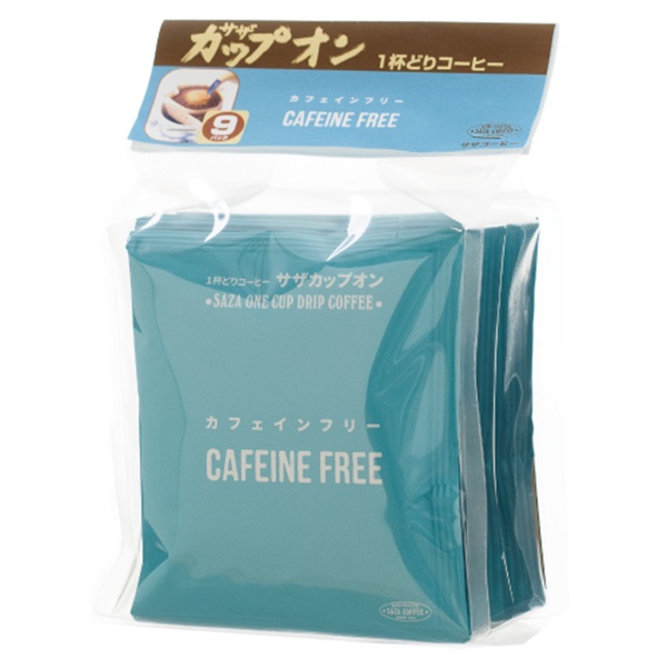 カフェインフリー（9P）