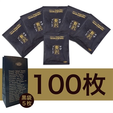 【セール】サザカップオン サザ贅沢ブレンド 100P