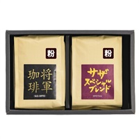 スペシャル将軍詰合せ (粉)