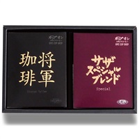 スペシャル将軍詰合せ