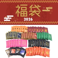 レギュラーコーヒー(豆) 福袋2026