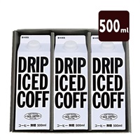 アイスコーヒー 3本詰