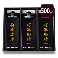 将軍珈琲エスプレッソ 3本詰