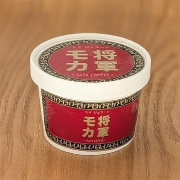 サザジェラート　将軍モカ