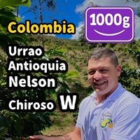 生豆 Colombia Urrao Antioquia Nelson Chiroso W 1000g