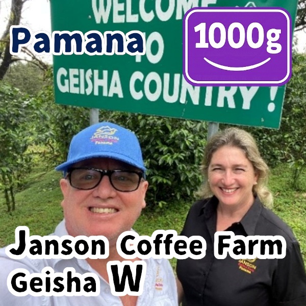 生豆 Panama Janson Coffee Farm Geisha W 1000g
