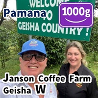 生豆 Panama Janson Coffee Farm Geisha W 1000g