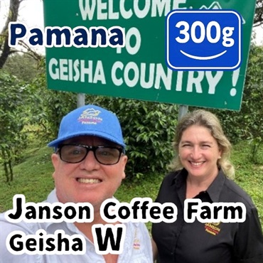 生豆 Panama Janson Coffee Farm Geisha W 300g