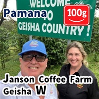 生豆 Panama Janson Coffee Farm Geisha W 100g