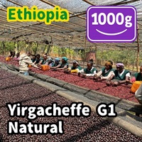 生豆 Ethiopia Yirgacheffe G1 Natural 1000g
