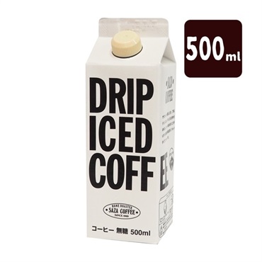 ネルドリップアイスコーヒー 無糖 500ml