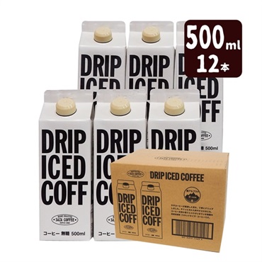 ネルドリップアイスコーヒー 無糖 500ml 12本□包装なし