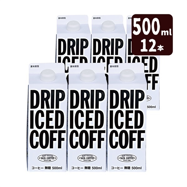 ネルドリップアイスコーヒー 無糖 500ml 12本□包装なし