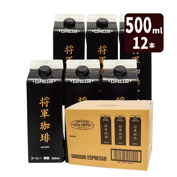 将軍珈琲エスプレッソ 無糖 500ml 12本□包装なし