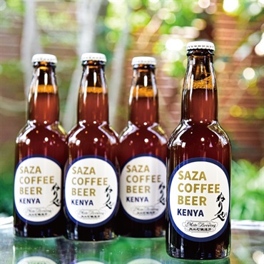 SAZA COFFEE BEER (Kenya) 4本入