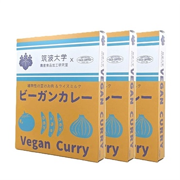 サザ ビーガンカレー 180g×3箱