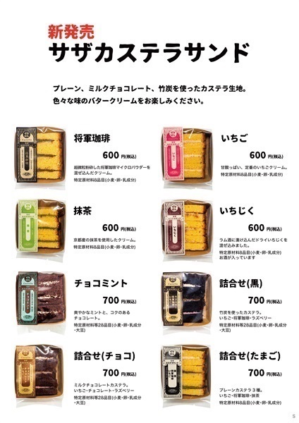 チョコラBBさま専用 茅台1935