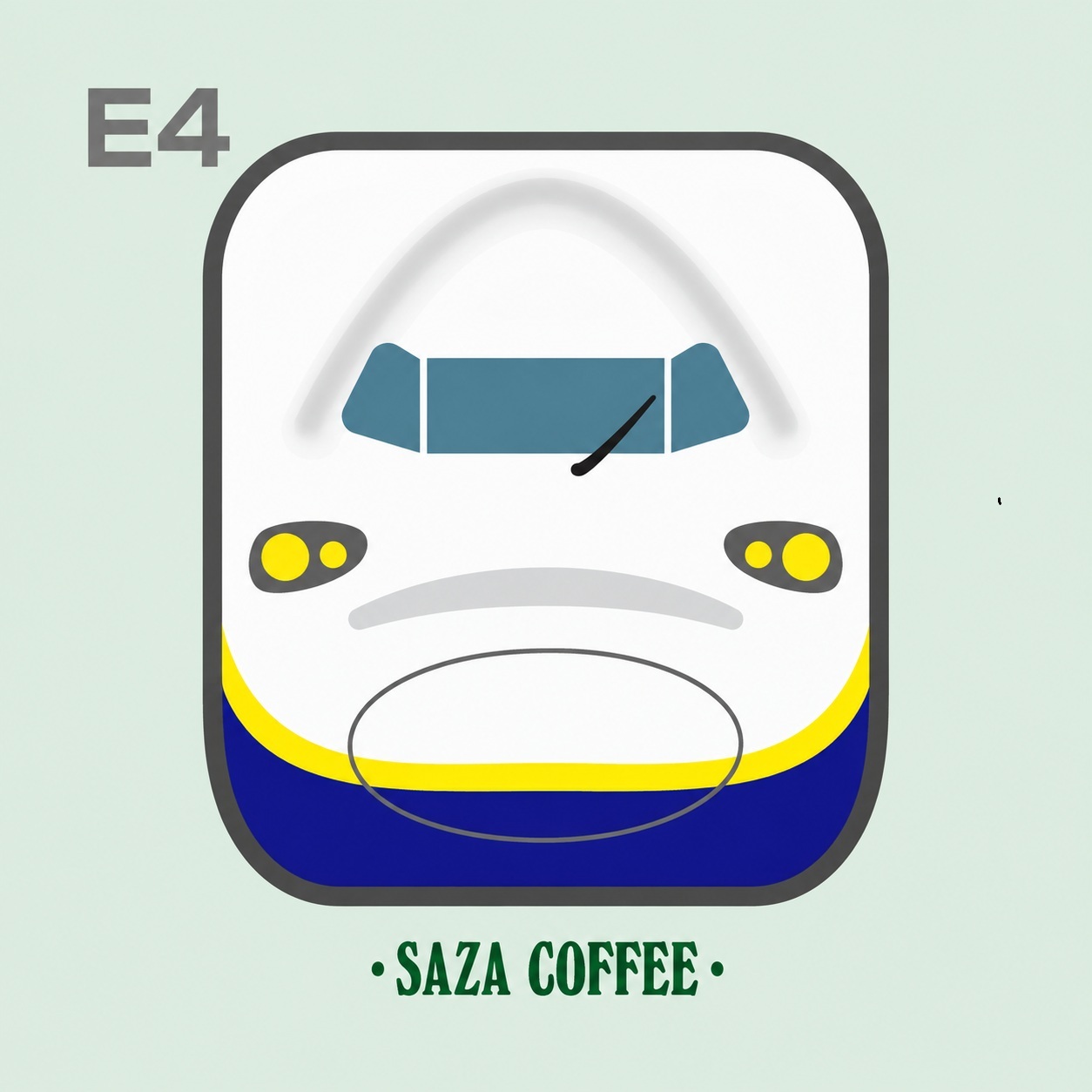 新幹線コーヒーE4系