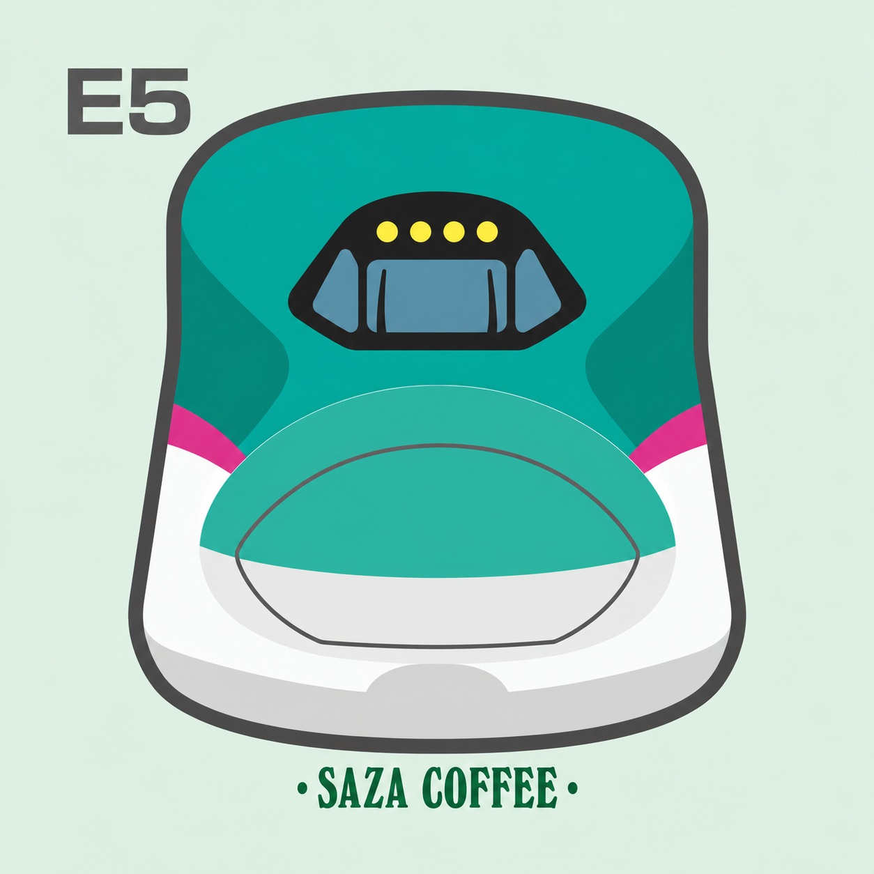 新幹線コーヒーE5系