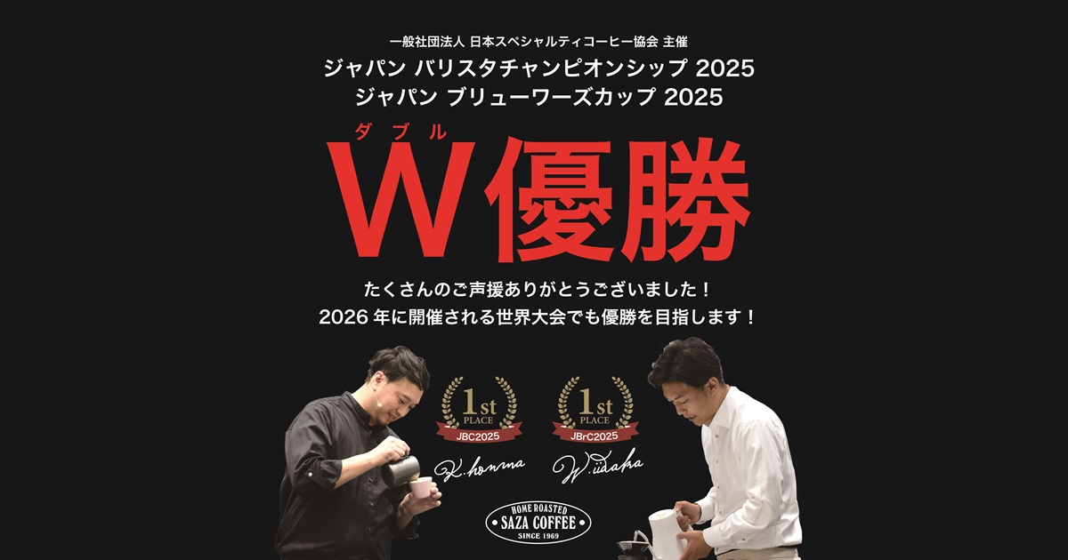 サザコーヒーオンラインショップ | コーヒー豆チョコミックスプチ5個入